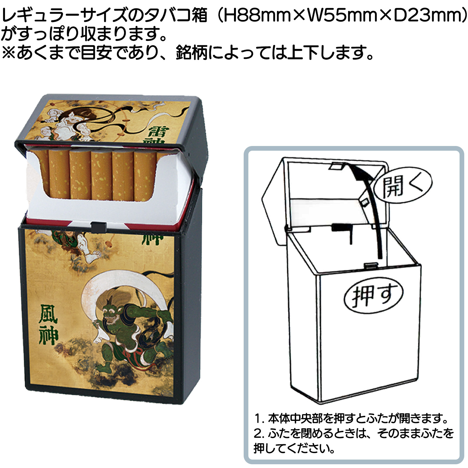 ペンギンライター 日本の伝統文化 江戸兵衛 風神雷神 シガレットハード