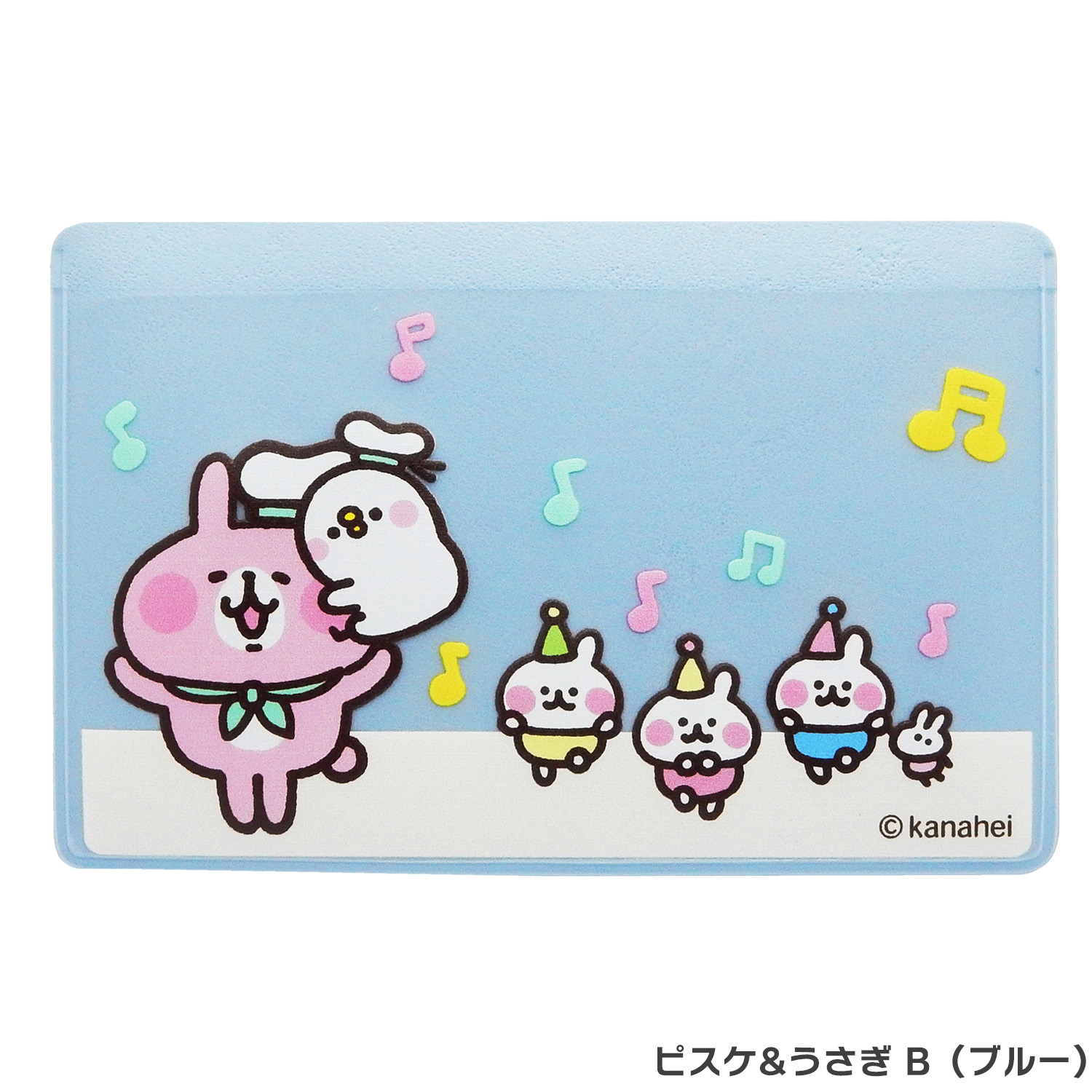 カナヘイの小動物 マイナンバーカードケース 目隠しあり スキミング