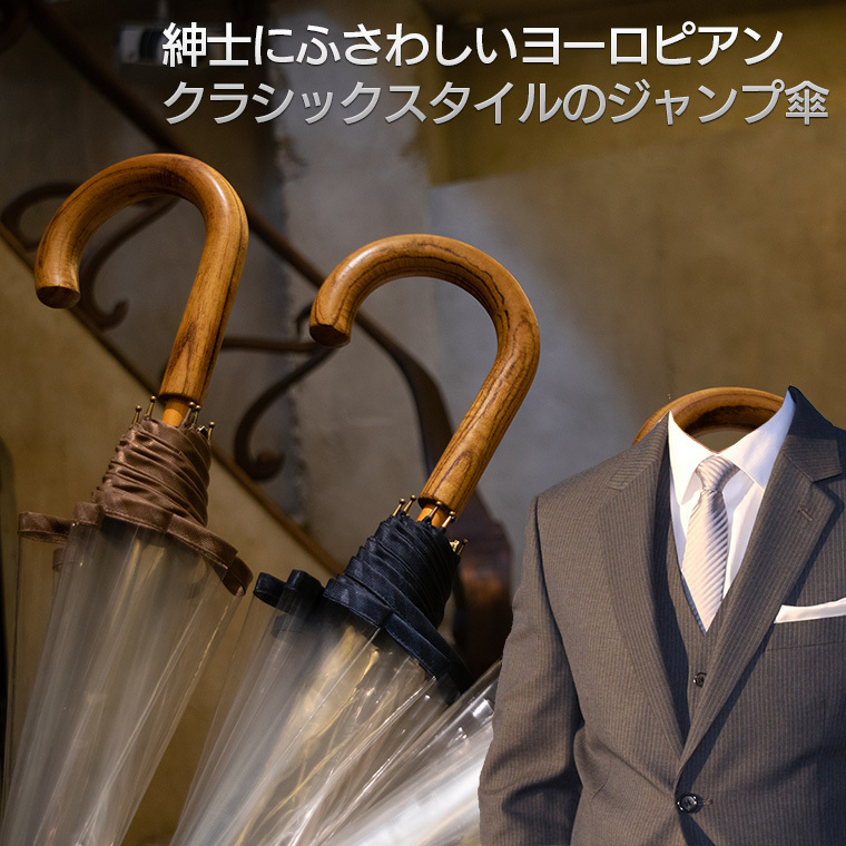 カテール MI7 ビニール傘‐傘 かさ 日本製 ホワイトローズ メンズ 風 グラスファイバー 白樺 椿 ワンタッチ ジャンプ傘 逆止弁 丈夫 耐風 高級 透明 収納袋付 :katerumi7:KURAZO-よろずや くら蔵 - 通販 - Yahoo!ショッピング カテール MI7 ビニール傘‐傘 かさ 日本製 ホワイトローズ メンズ 風 グラスファイバー 白樺 椿 ワンタッチ ジャンプ傘 逆止弁 丈夫 耐風 高級 透明 収納袋付 :katerumi7:KURAZO-よろずや くら蔵 - 通販 - Yahoo!ショッピング