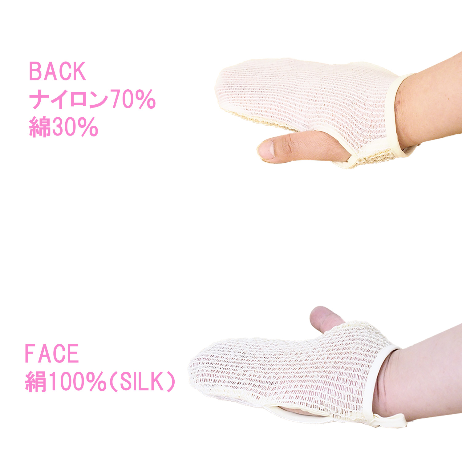 キビソ（KIBISO）ボディタオル＆フェイスミトン セット-日本製 シルク