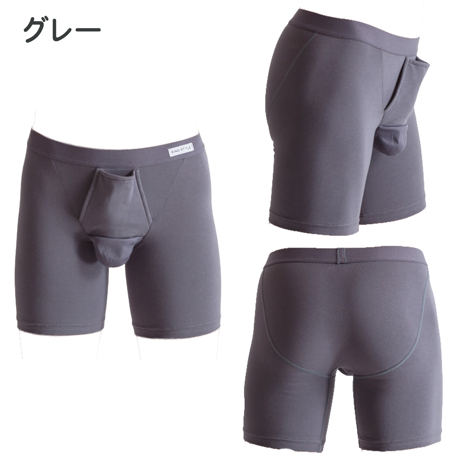 健康パンツ ハンロ 綿混ストレッチ素材 ボクサーパンツ（前閉じ） MIH103