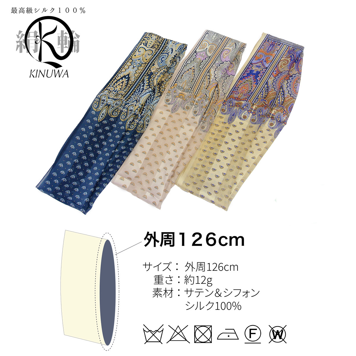 UVION レディース スヌード KINUWA 横浜シルク ループストール