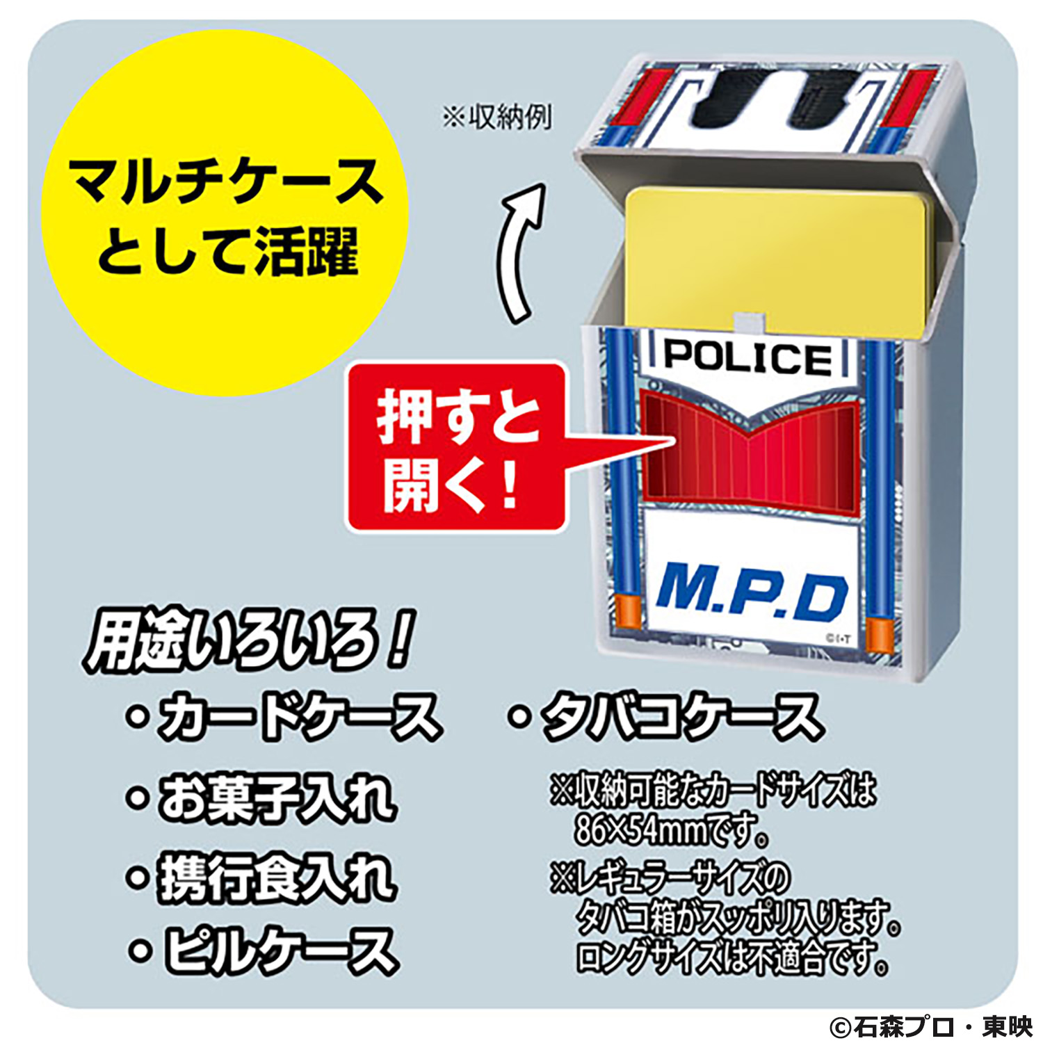 ペンギンライター シガレットハードケース 仮面ライダー アギト カード