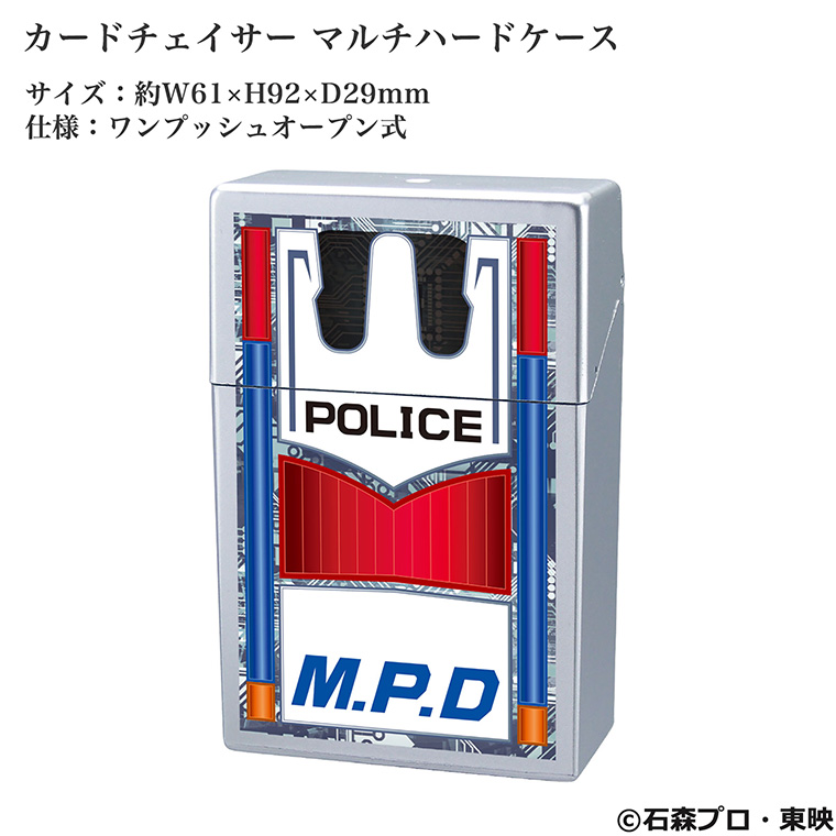 ペンギンライター シガレットハードケース 仮面ライダー アギト カード