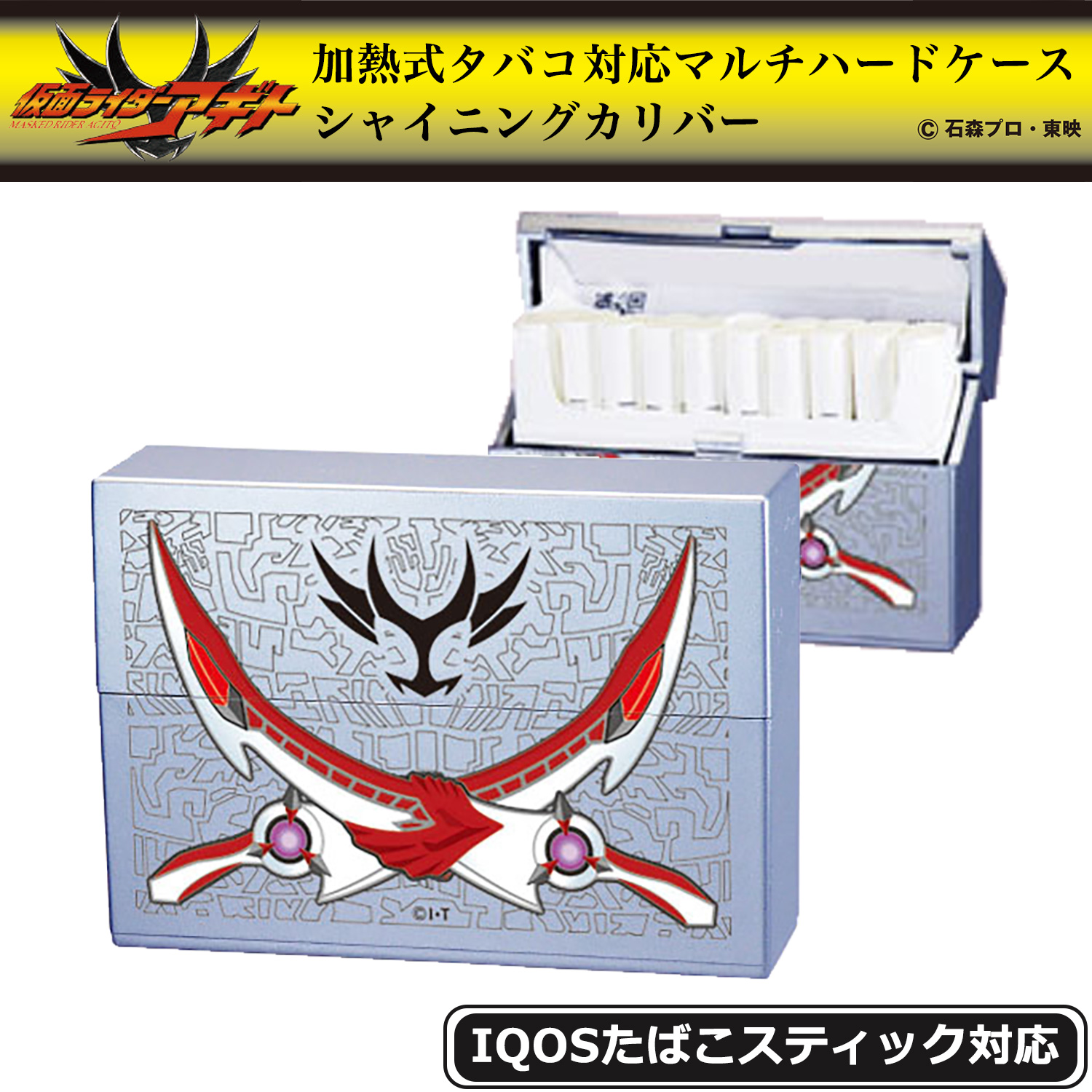 ペンギンライター 仮面ライダー アギト IQOSケース シャイニング