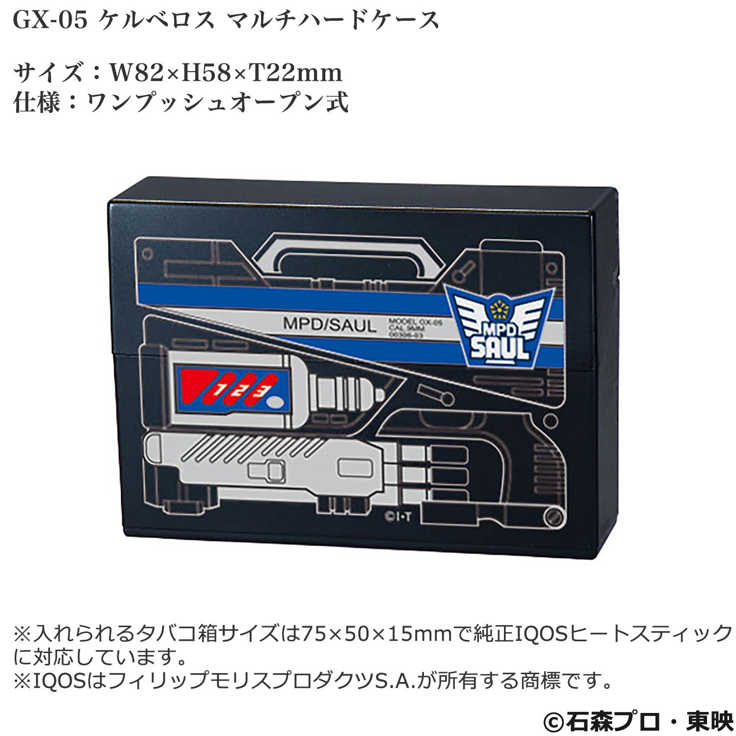 iQOSケース 値下げ不可❌ ペンギンライター 仮面ライダー アギト IQOSケース GX-05 ケルベロス