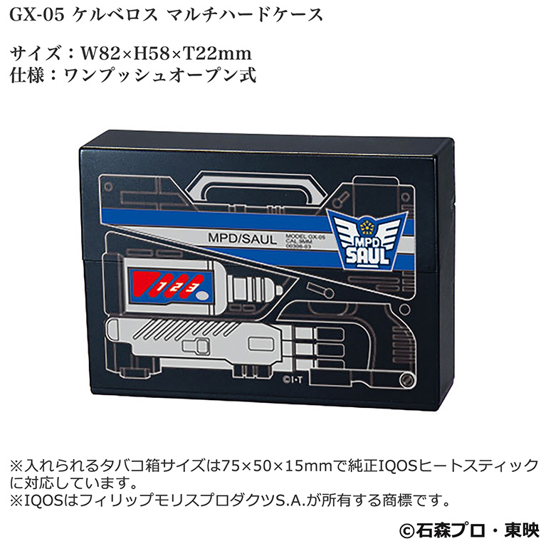 ペンギンライター 仮面ライダー アギト IQOSケース GX-05 ケルベロス