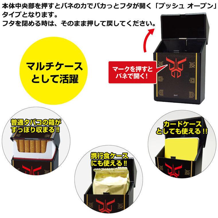 ペンギンライター シガレットハードケース 仮面ライダー クウガ