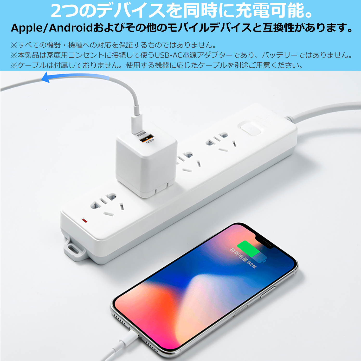 KSPT-56＋Type-C to Type-C 1m】AC式充電器 折りたたみ式 2ポート AC