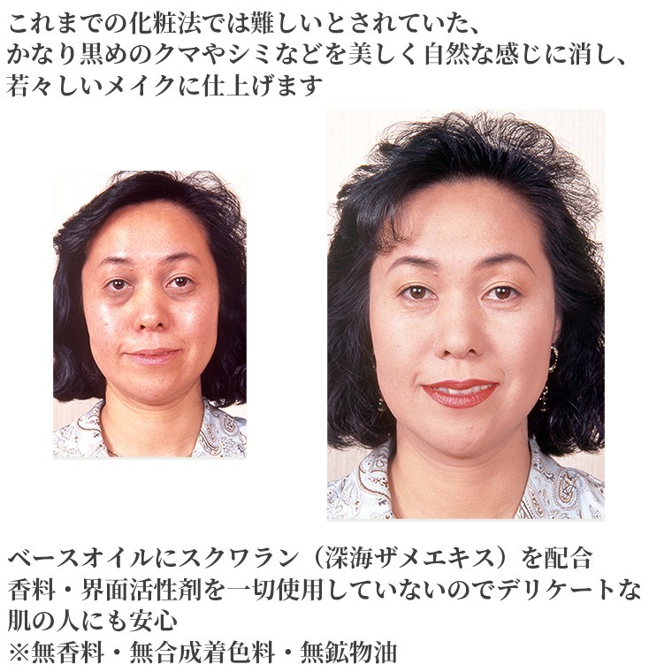 Tommy Rich（トミーリッチ） TEIカラー くまけし クマケシNo.1&No.2