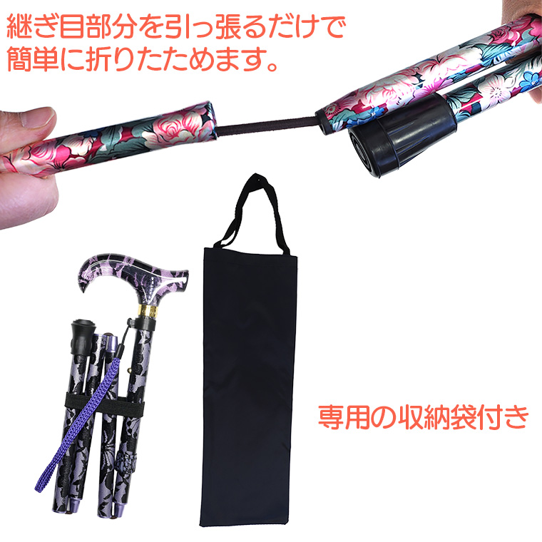 メーカー直送】杖 折りたたみ LA-39 スケルトンハンドル レース アルミ