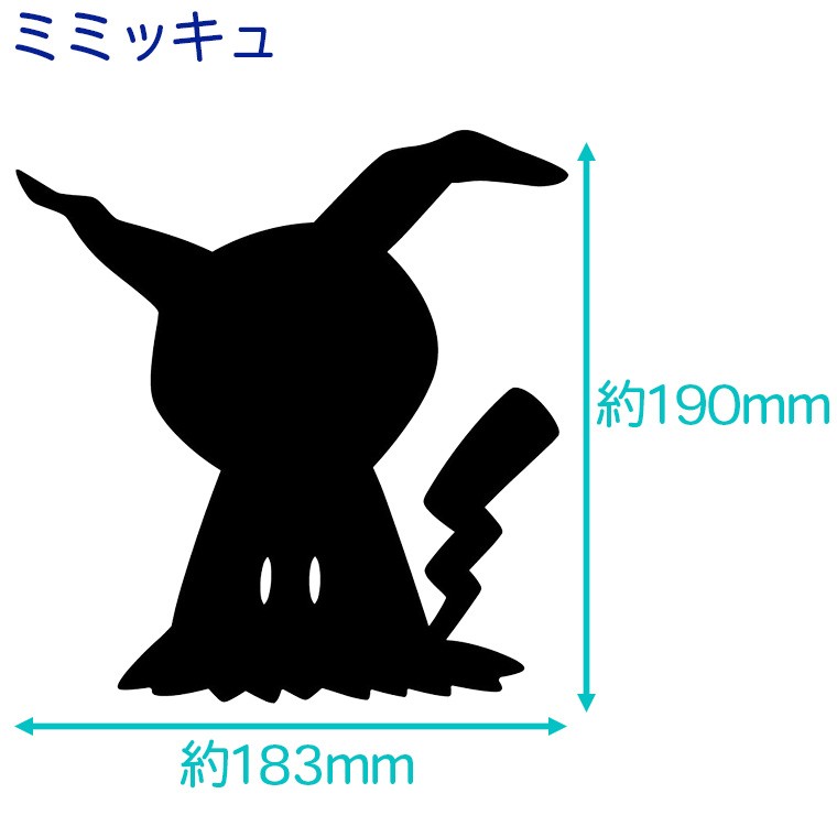 ポケモン ウォール ライト ピカチュウ ゲンガー ミミッキュ 電池式 音感センサー ステッカー Ledウォールライト 壁掛け 照明 Pokemon Wall Light Buyee Buyee 提供一站式最全面最专业现地yahoo Japan拍卖代bid代拍代购服务 Bot Online