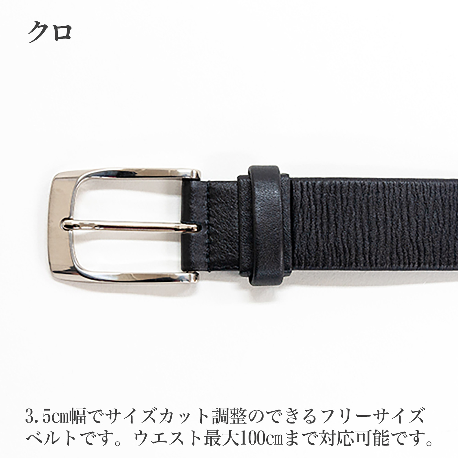 サイズ調整可能なレザーベルト ブラック Amazon | XZQTIVE ベルト メンズ レザー 革ベルト コンフォート