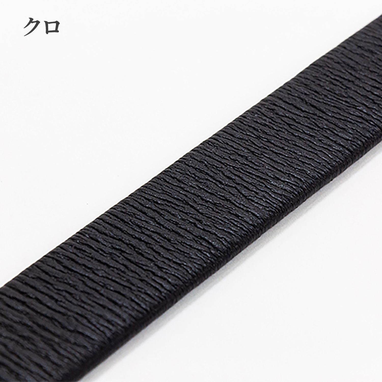 レザーグッズモリヤ ストレッチレザー ベルト‐サイズカット調整