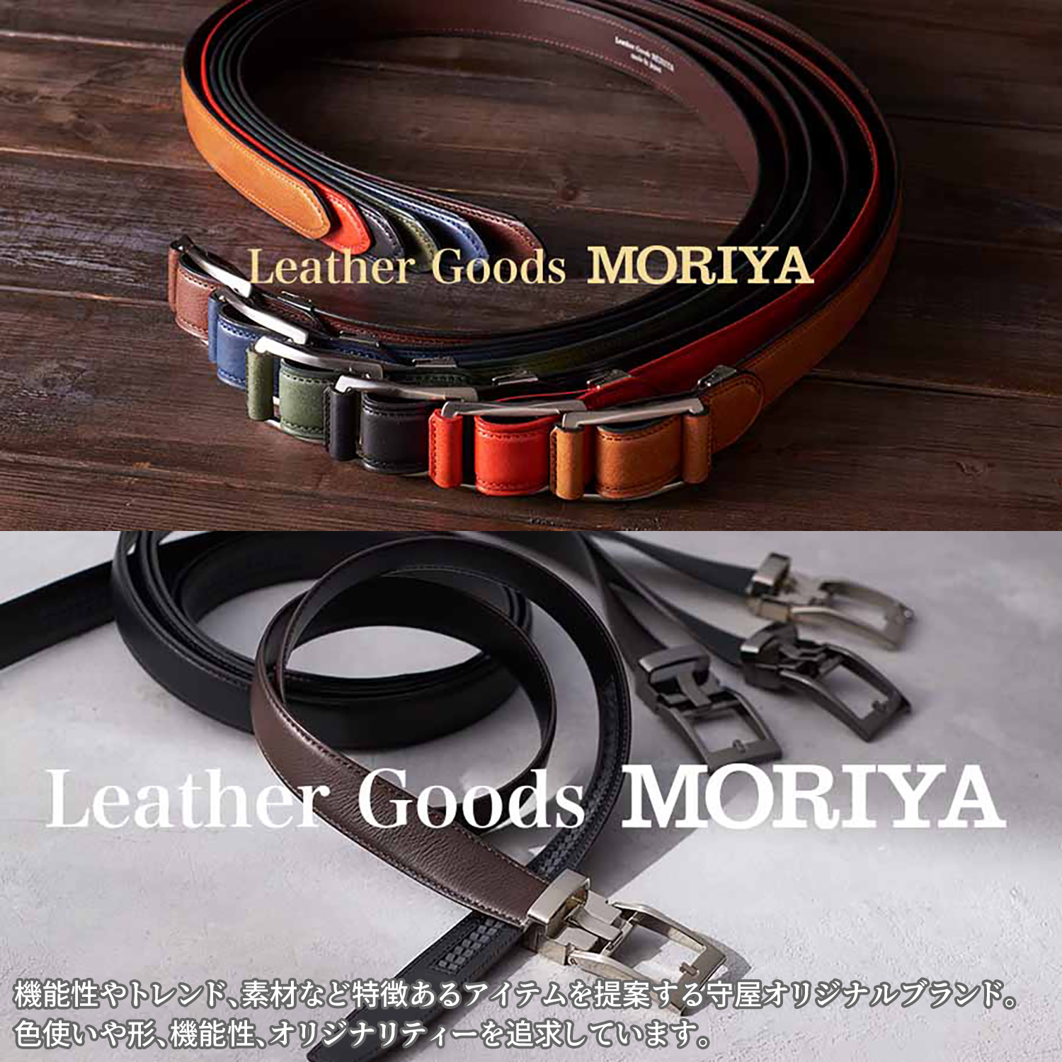 THE SHISHIKUI レザーベルト 黒 Sサイズ BELT / BLACK – SHISHIKUI