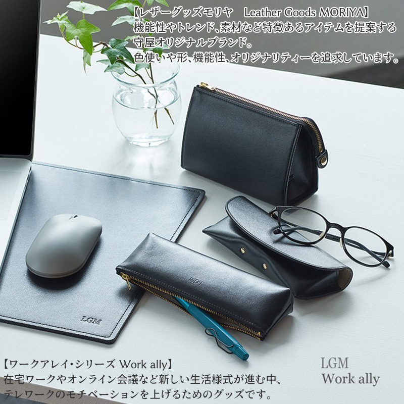 レザーグッズモリヤ ワークアレイ ガジェットポーチ‐収納ポーチ