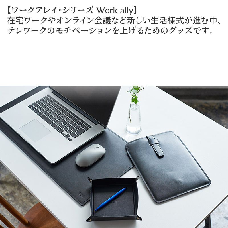 レザーグッズモリヤ ワークアレイ タブレットケース‐iPad Air 第9世代