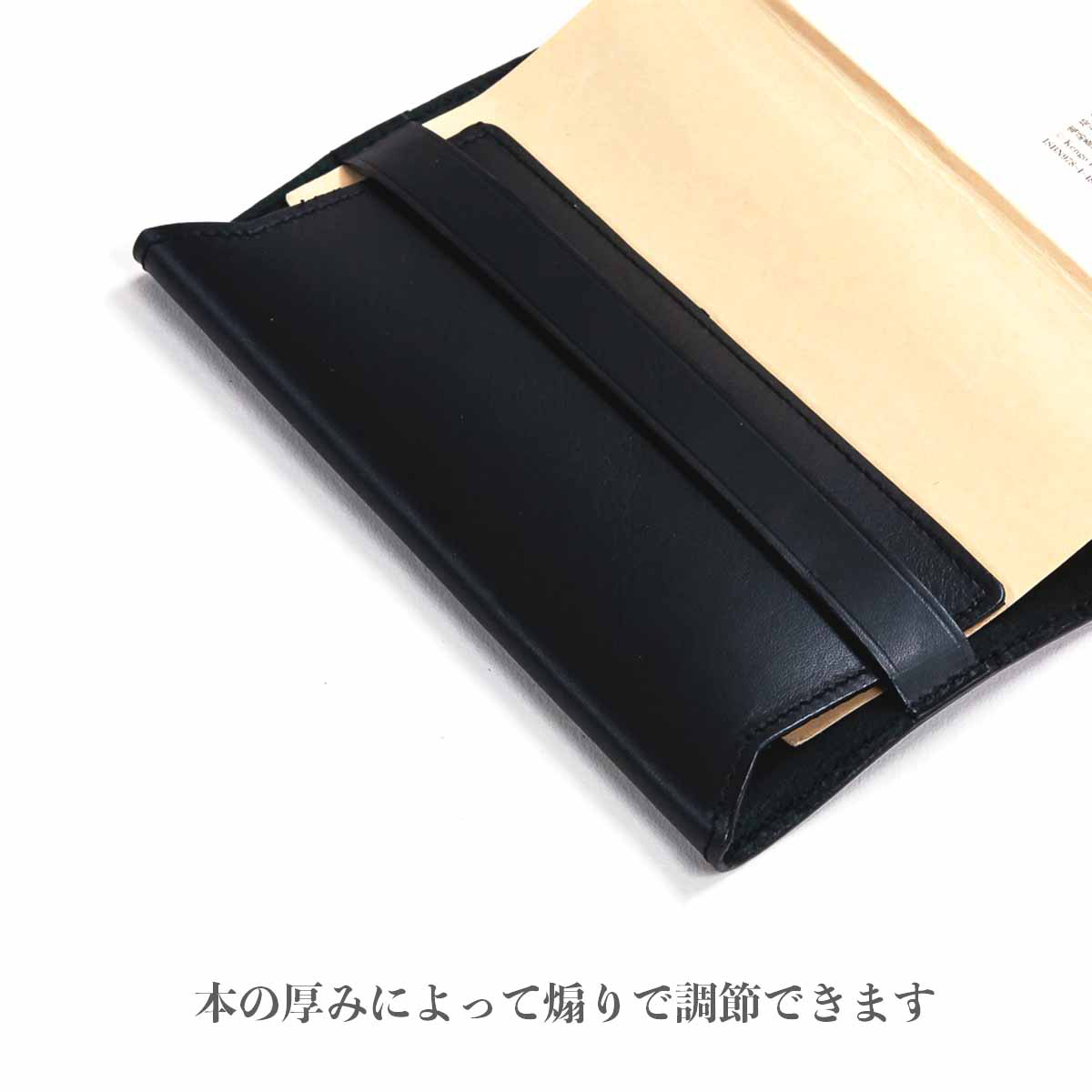 レザーグッズモリヤ ワークアレイ ブックカバー‐文庫本 日本製 クロ
