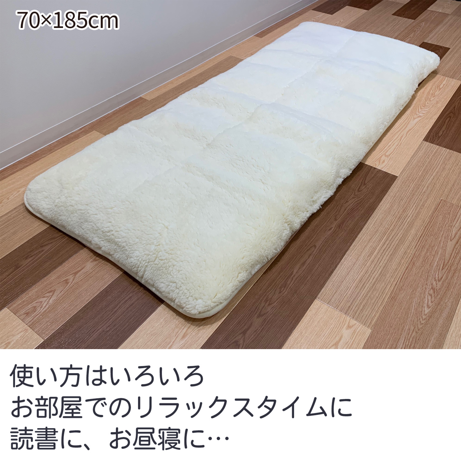 メーカー直送 もこもこ あたたか ボア ごろ寝 長座布団‐座布団 カバー