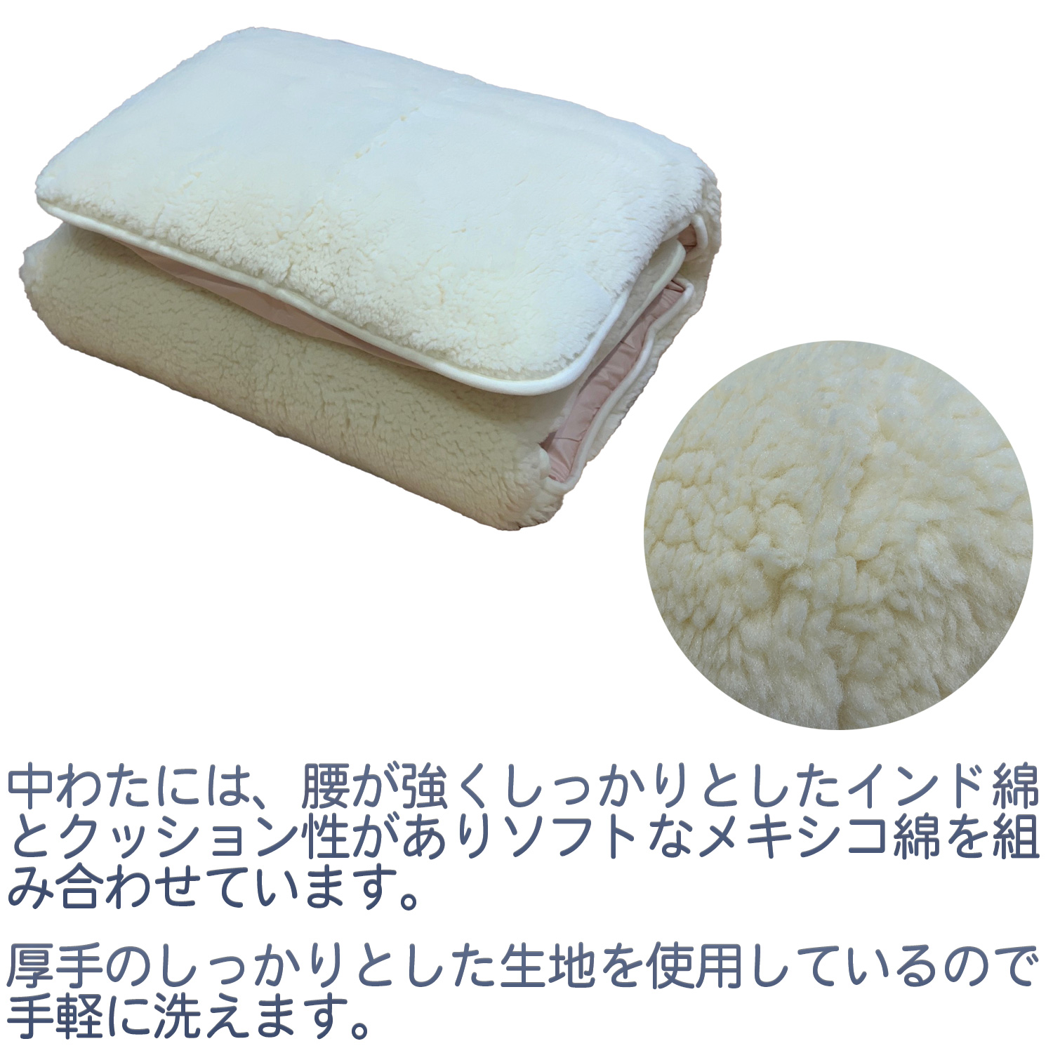 あごのせクッション　綿増量　片面ボアタイプ　中敷クッションセット あごのせクッション・中敷クッションセット 綿増量タイプ あごのせ