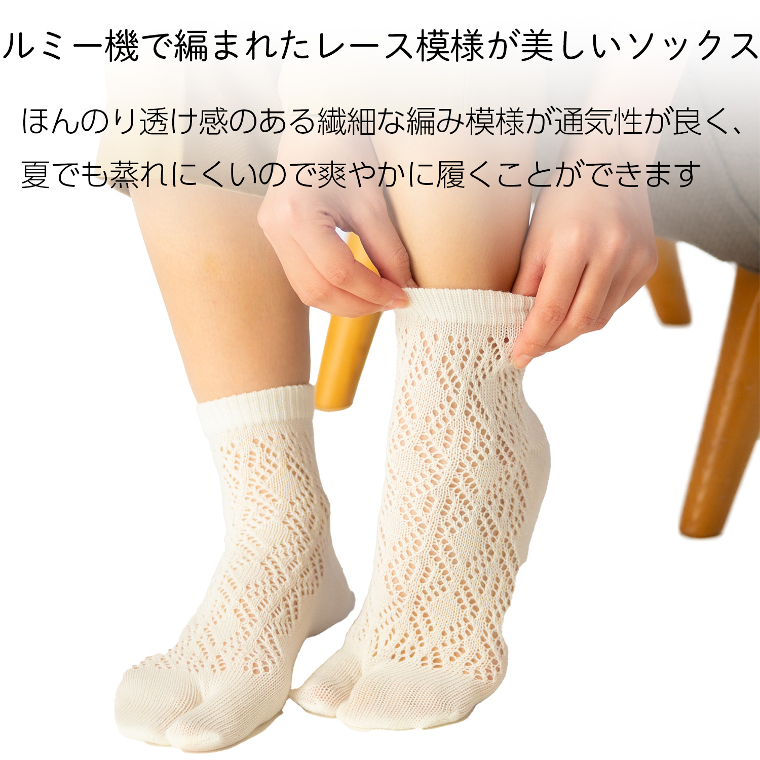 Show-pla（昭プラ） 送料無料/5足組 ルミーソックス 足袋 手編み風 
