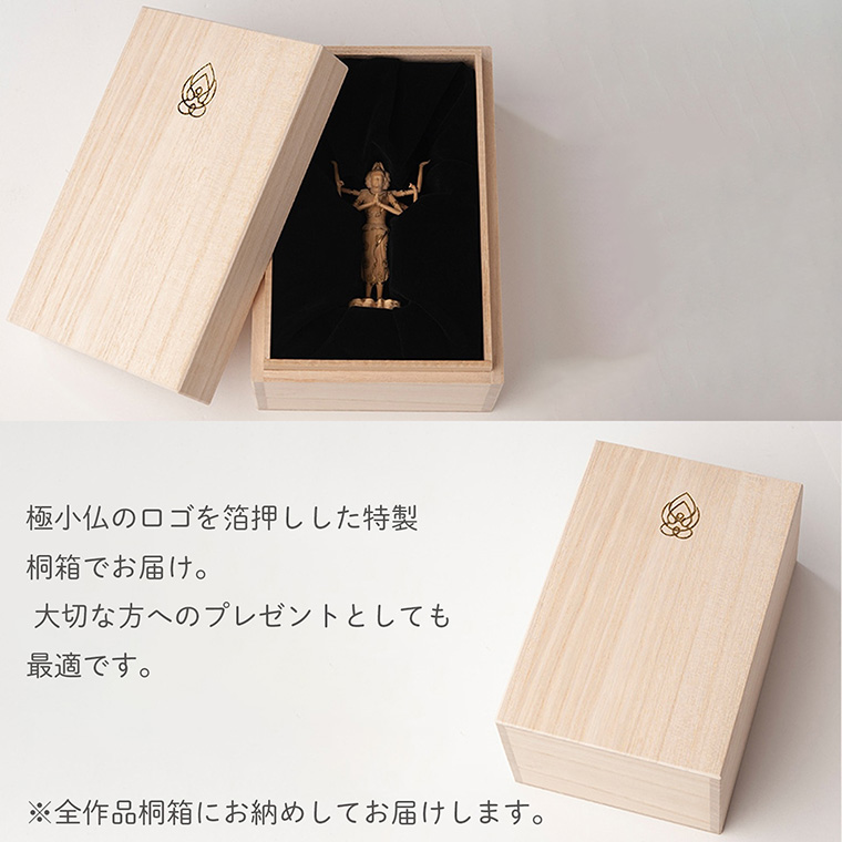 極小仏 弥勒菩薩 ‐ 弥勒 弥勒菩薩像 宝冠弥勒 広隆寺蔵 弥勒菩薩