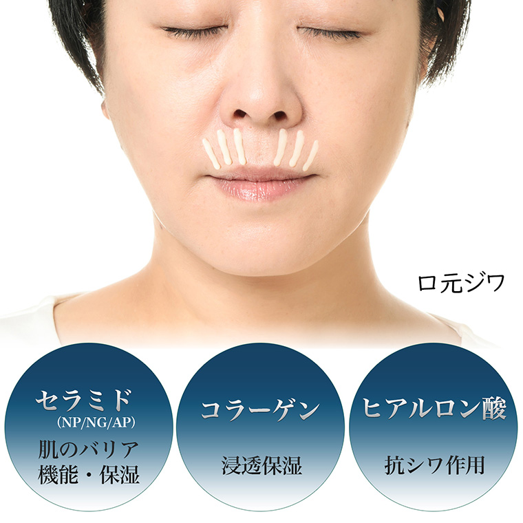 Tommy Rich（トミーリッチ） メークシークレットお休みパック ‐ シワ