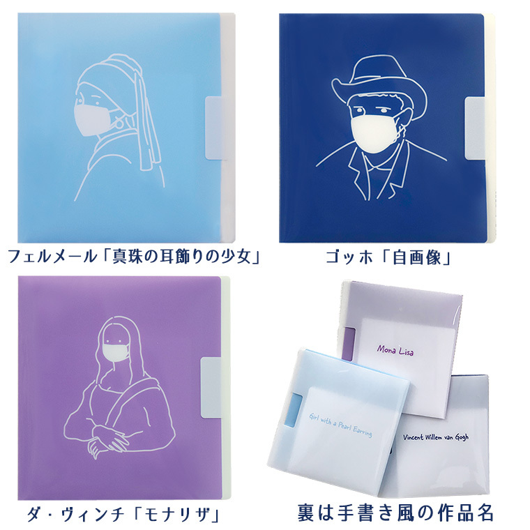 ブランド通販サイト maskcase02_760_04.jpg その他