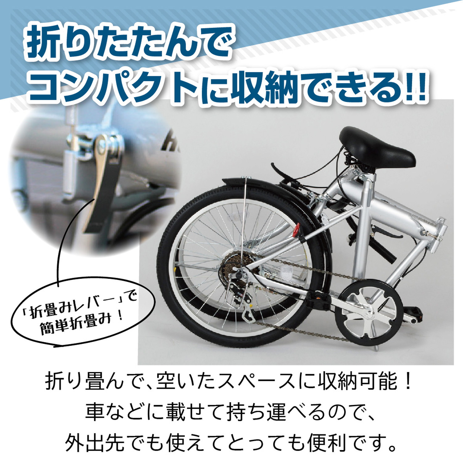 ヤ*ト様 大人用20インチ自転車　6 段ギア付き(ノーパンクタイヤ) ヤ*ト様 大人用20インチ自転車 6 段ギア付き(ノーパンクタイヤ) 【公式