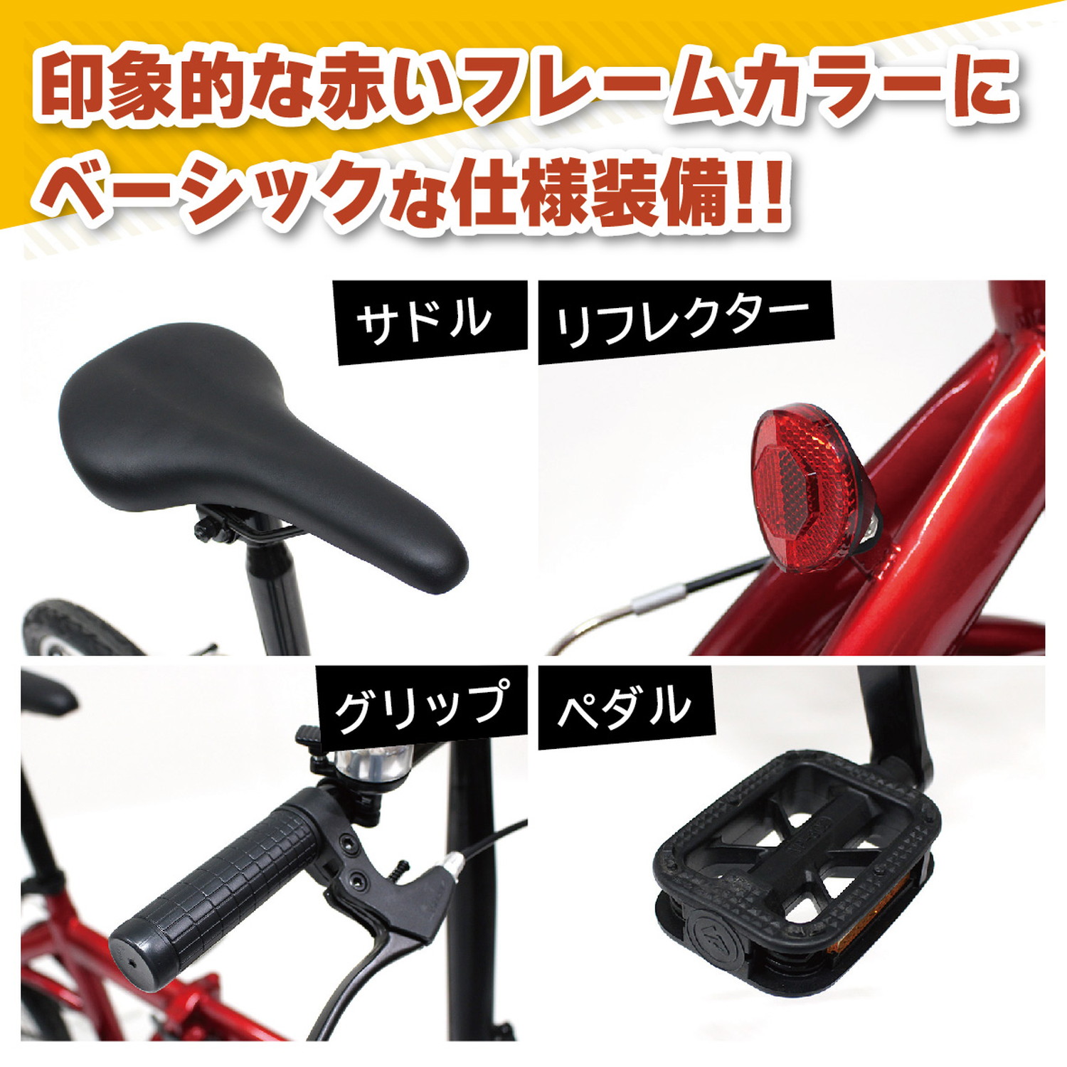 メーカー直送 FIELD CHAMP 16インチ折畳み自転車RD フィールドチャンプ