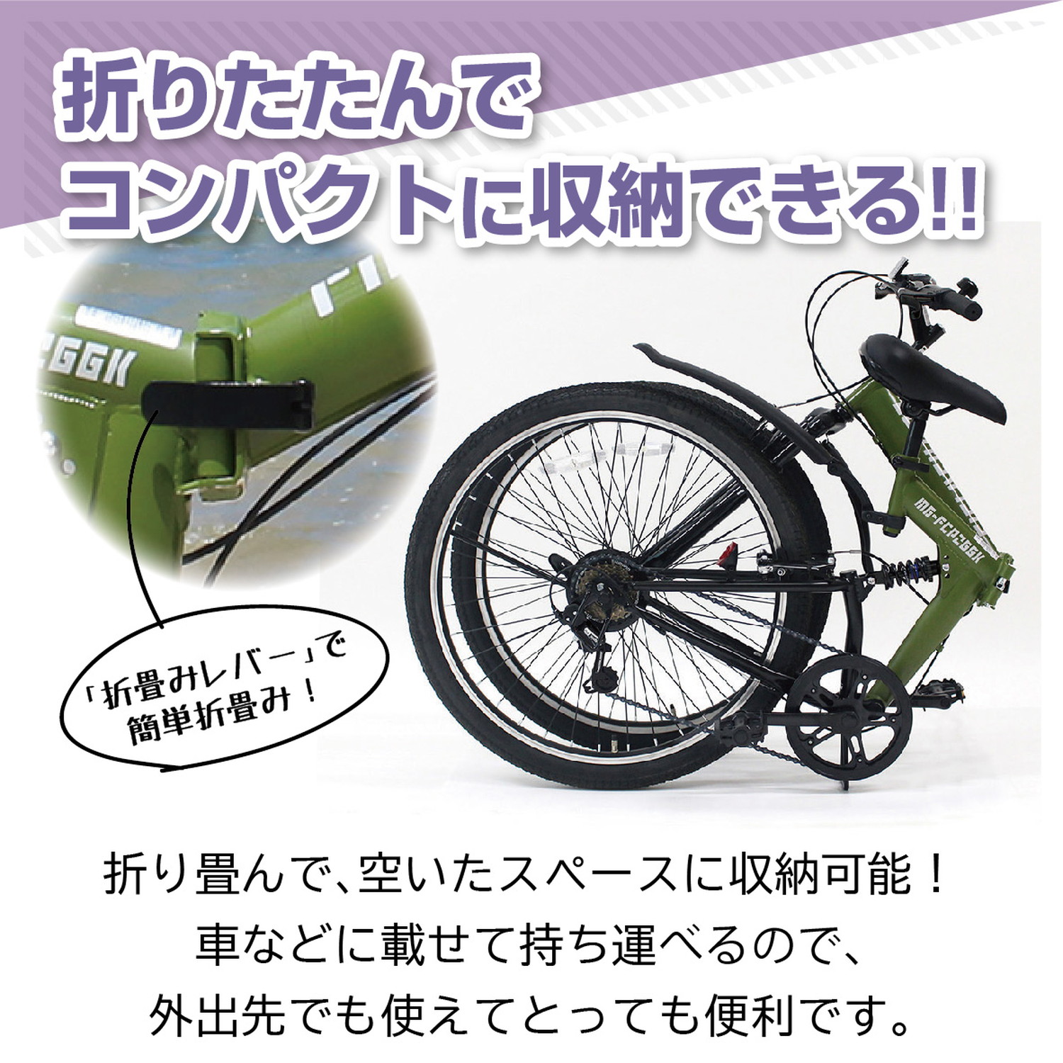 メーカー直送 FIELD CHAMP WサスFD-MTB266SK ダブル