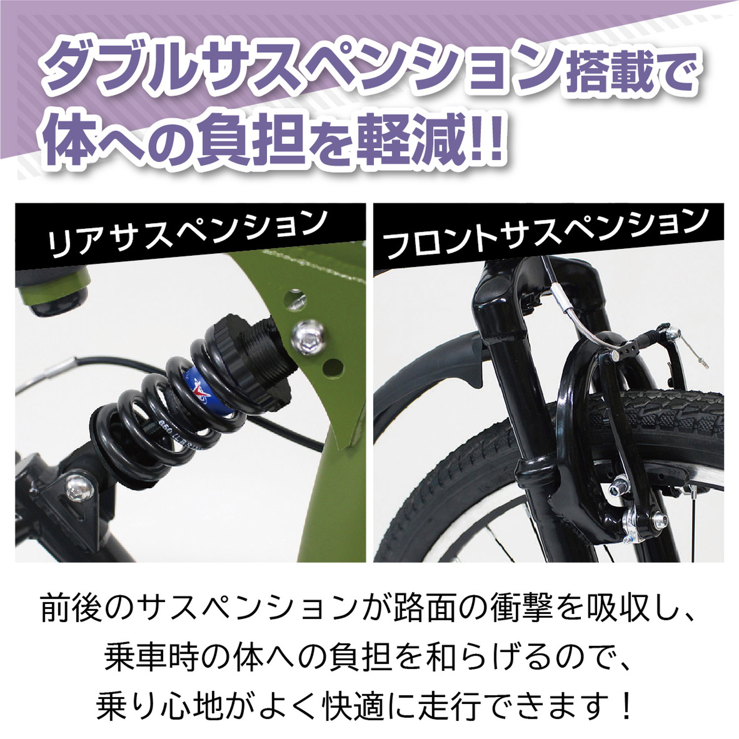 メーカー直送 FIELD CHAMP WサスFD-MTB266SK ダブル