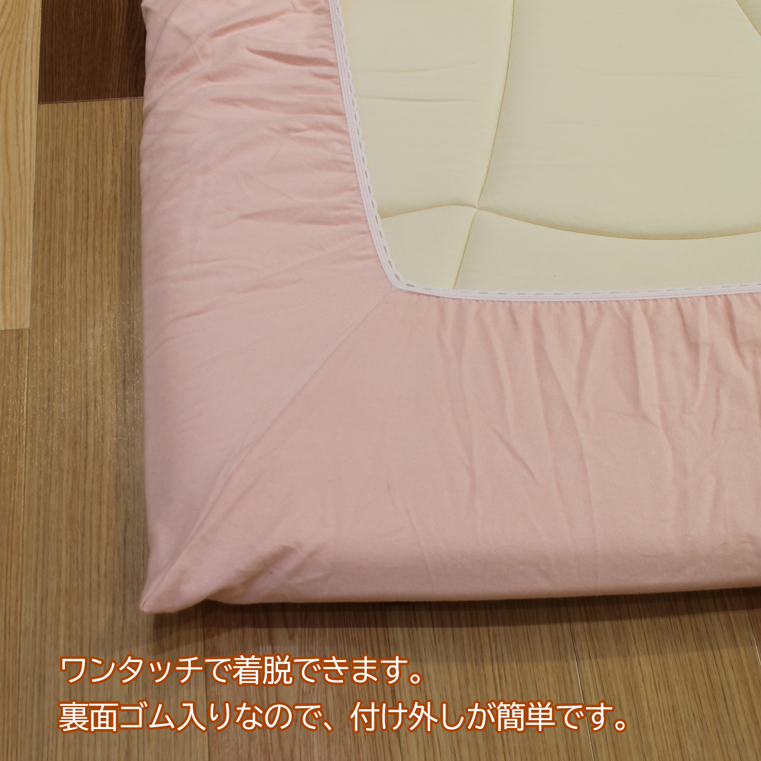 メーカー直送 三河木綿100% ワンタッチシーツ ‐ 布団用 敷き布団用 綿