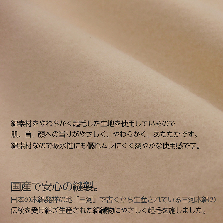 メーカー直送 三河木綿100% ワンタッチシーツ ‐ 布団用 敷き布団用 綿
