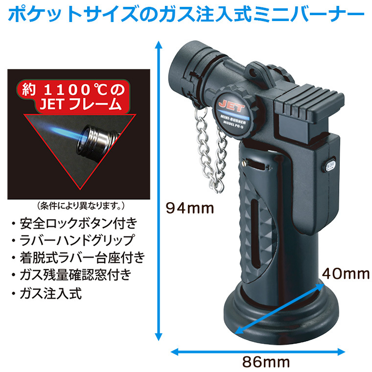 KILLER BURNER5パックセット販売 Amazon | ジータレーシング(ZETA RACING) フライトパーチ