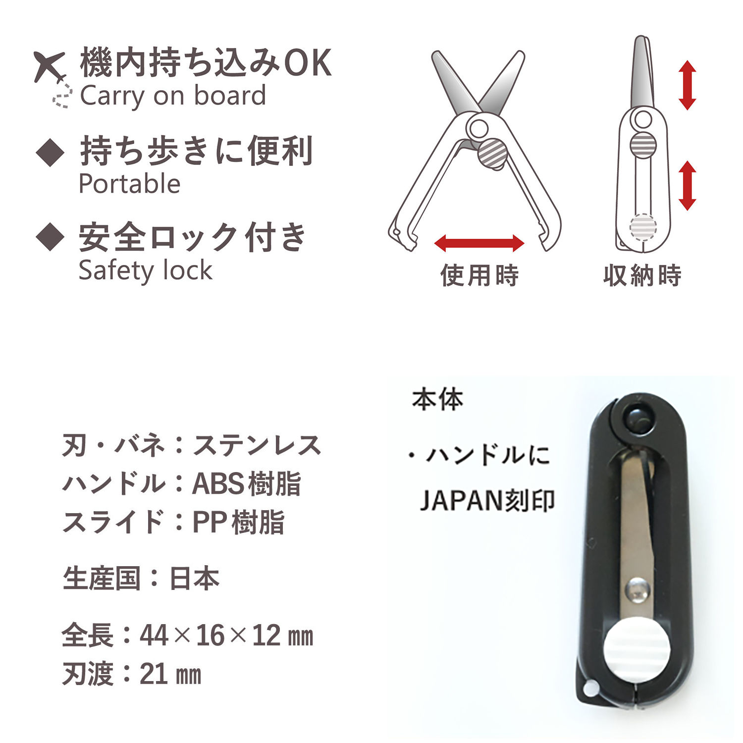 社　ミニ鋏　5インチ TS033 B型剪定鋏 5インチ金止 おの義刃物 刃長40mm TS033