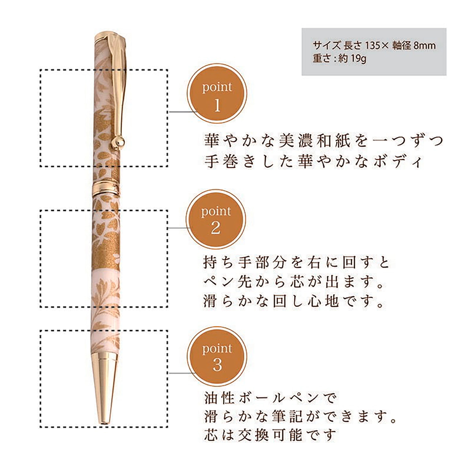 メーカー直送 美濃和紙 Pen 銀箔変り玉（黒銀）TM-1906 ‐ ボールペン
