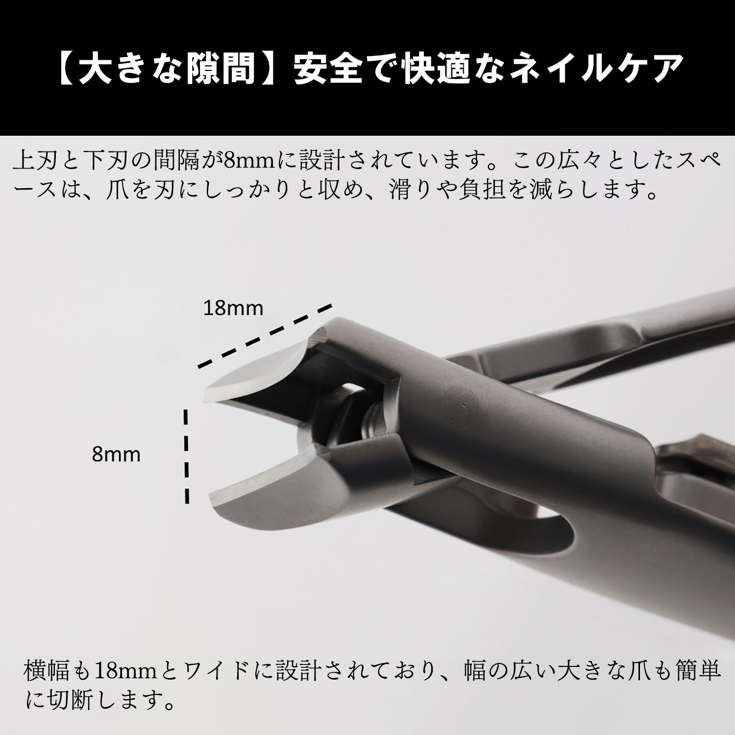 至高の爪切り ミラークレスト 【バカ売れ研究所！】‐ つめ切り 爪やすり やすり ステンレス製 ニッパー ネイルケア 巻き爪 二枚爪 分厚い爪 介護 子供 子ども | ブランド登録なし | 07