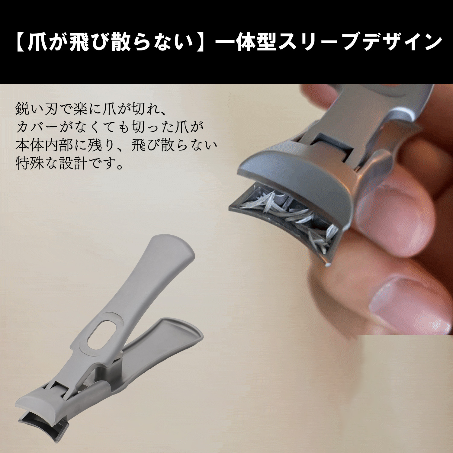 至高の爪切り ミラークレスト 【バカ売れ研究所！】‐ つめ切り 爪やすり やすり ステンレス製 ニッパー ネイルケア 巻き爪 二枚爪 分厚い爪 介護 子供 子ども | ブランド登録なし | 08