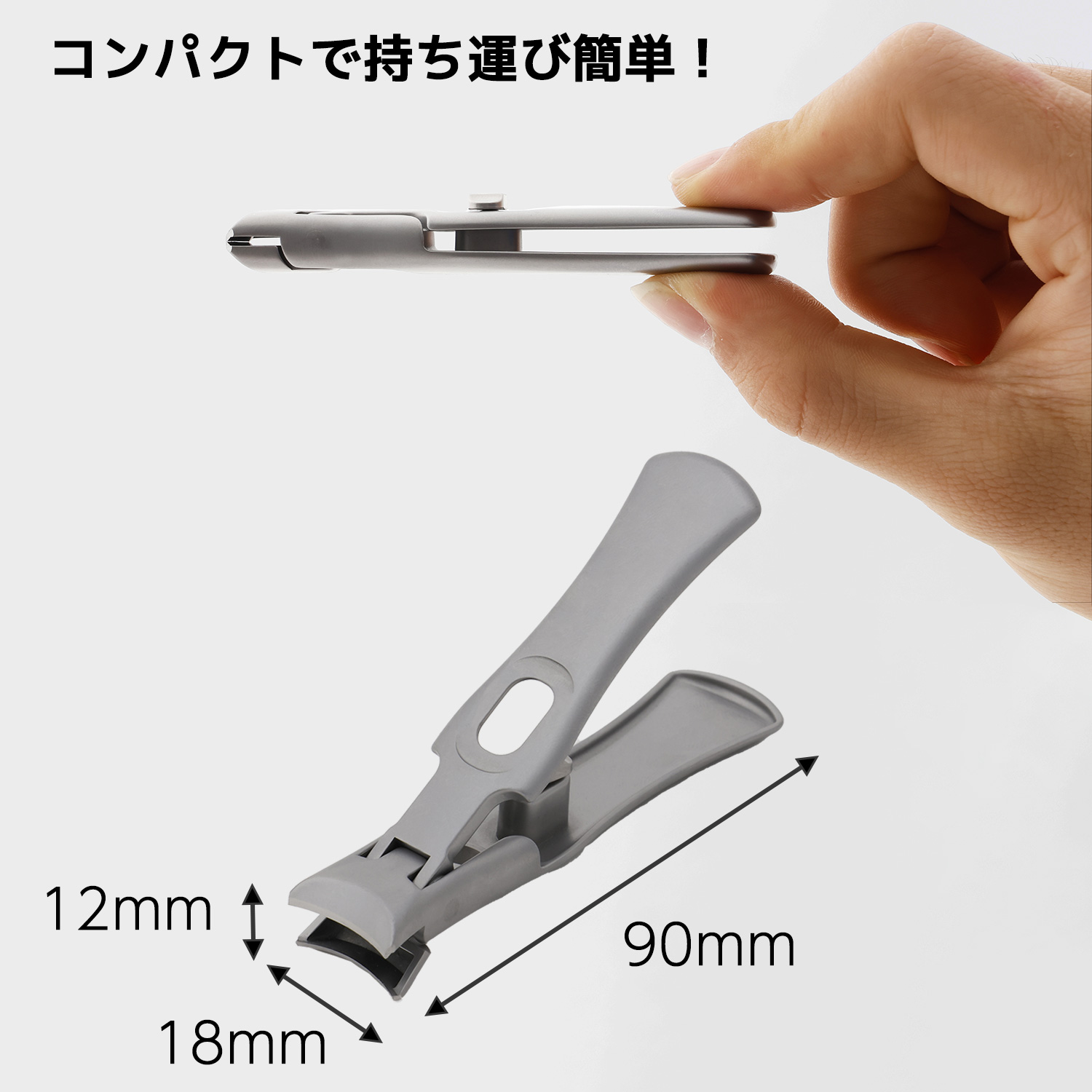 至高の爪切り ミラークレスト 【バカ売れ研究所！】‐ つめ切り 爪やすり やすり ステンレス製 ニッパー ネイルケア 巻き爪 二枚爪 分厚い爪 介護 子供 子ども | ブランド登録なし | 11