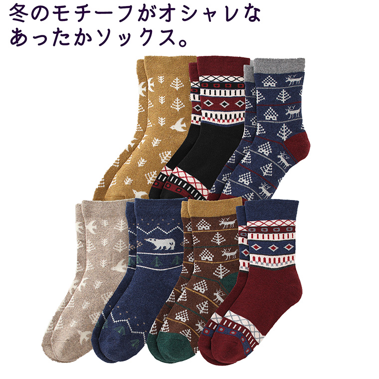 三笠（mikasa） 【7足セット】あったか ゴムなし カラフルソックス 7足
