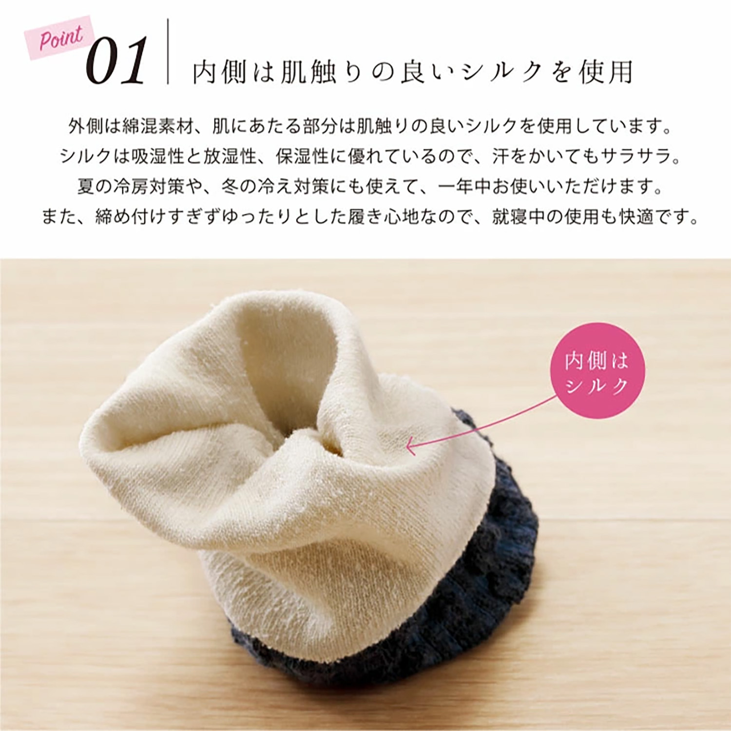 三笠（mikasa） 【3色set】2WAYウォーマー 内側シルク 手首足首