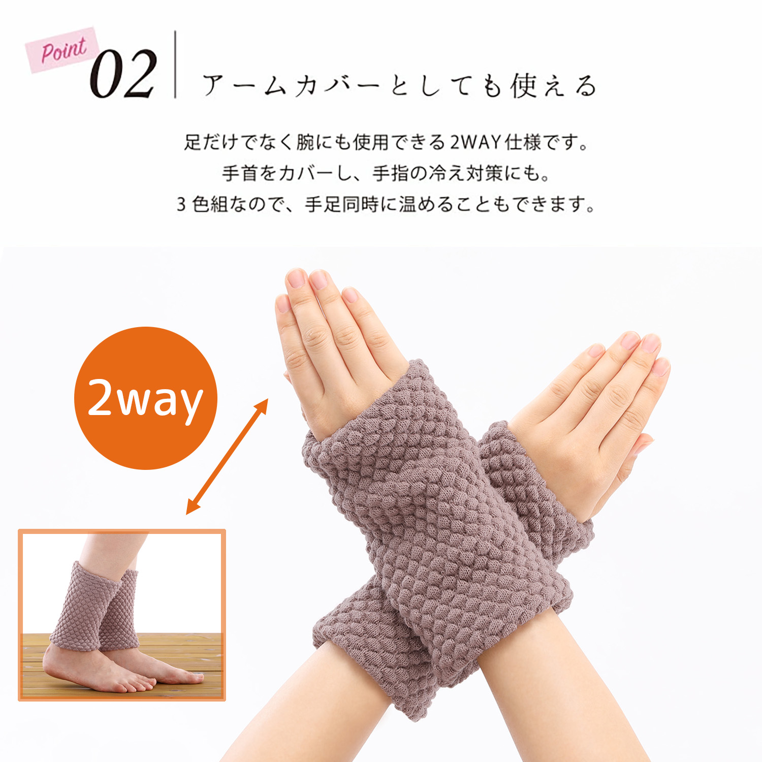 PLEATS PLEASE アームウォーマー付き PLEATS PLEASE ISSEY MIYAKE AUTUMN/WINTER 2025 
