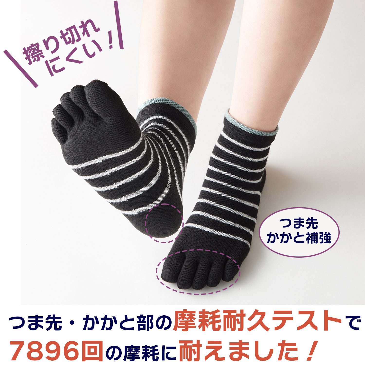 三笠（mikasa） 【3足組】レディース 2016030 丈夫で長持ち カジュアル