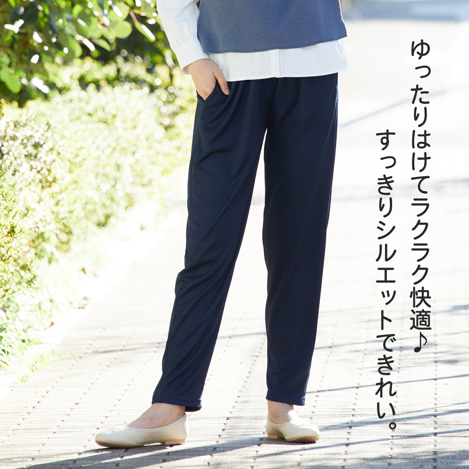 三笠（mikasa） 【1枚】ゆったり履けるラクちんパンツ 1203010 1203110
