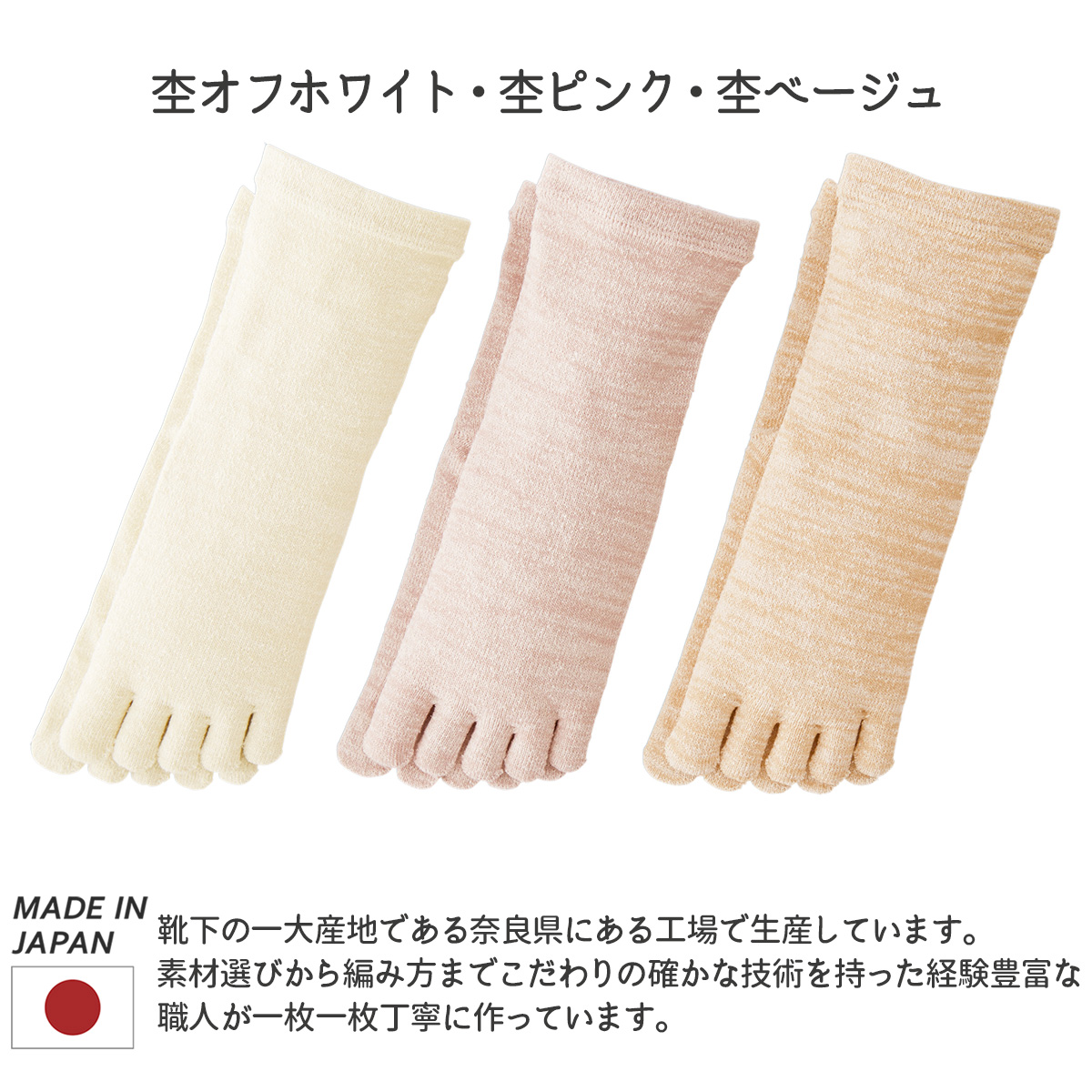 mkssilksocks01_04.jpg