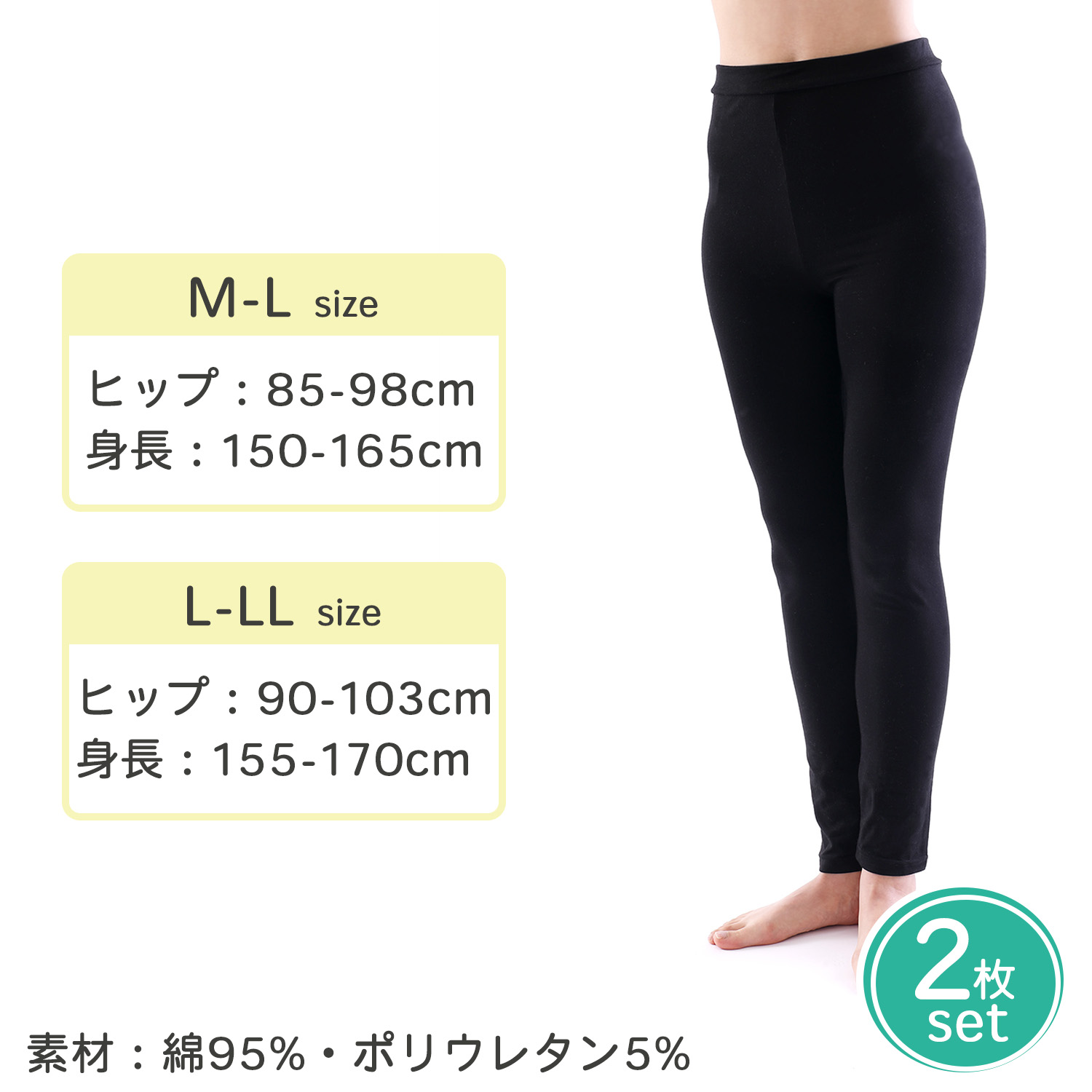 ブラックレギンス Mサイズ 裏起毛骨盤底筋サポートブラックレギンス〈9分丈〉｜FELISSIMO