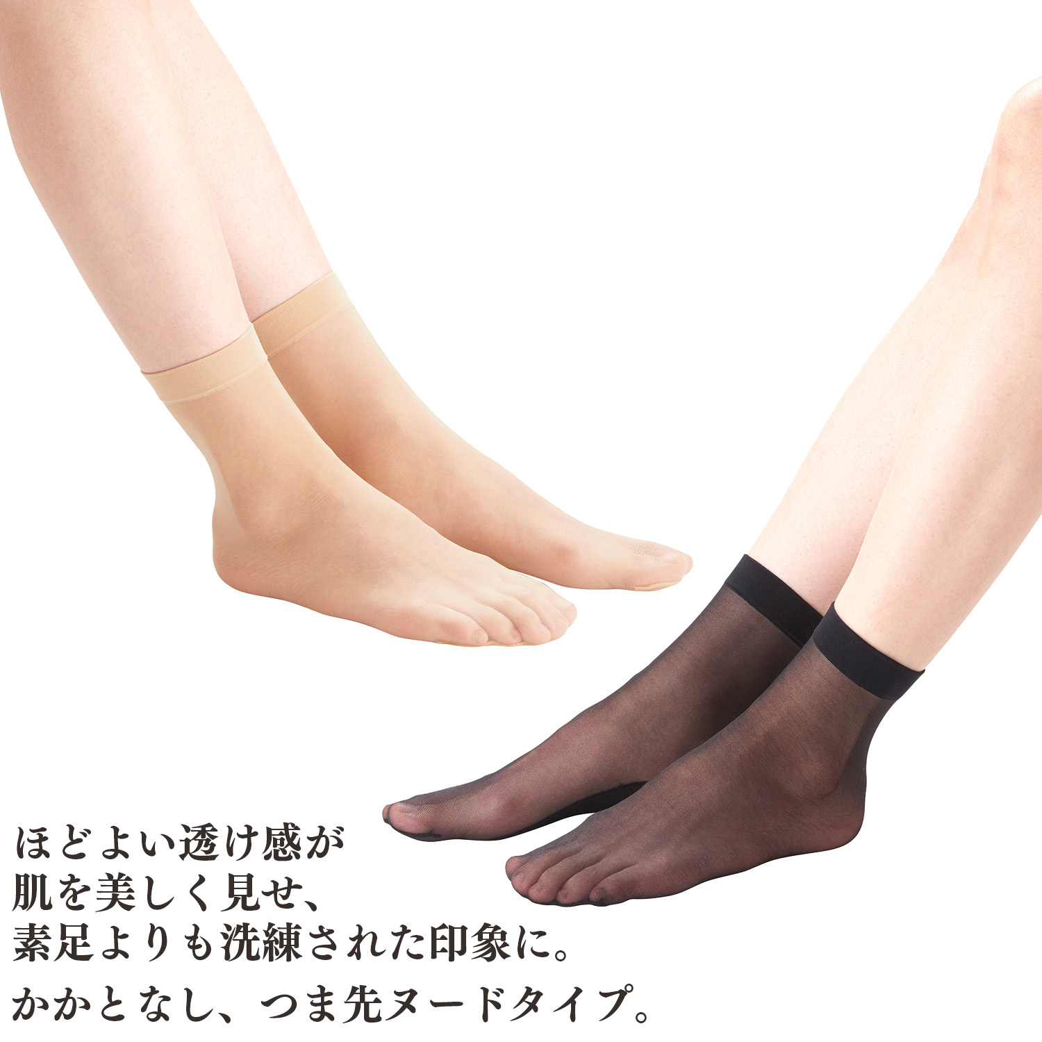 三笠（mikasa） 3足組 足裏綿混さらっと ミニストッキング 0049630