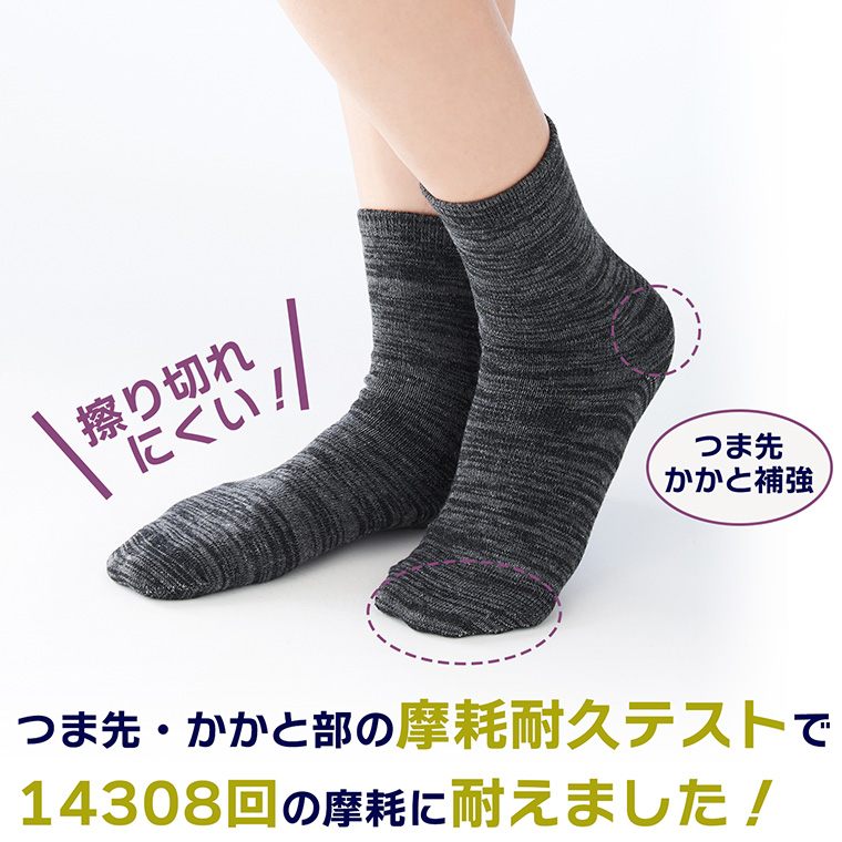 courreges　靴下７足 mksstrong04_760_01.jpg