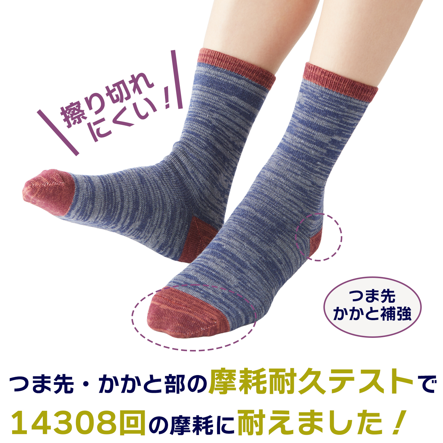 三笠（mikasa） メンズ 4足組 2005540 とにかく丈夫な クルーソックス